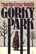 gorky-park