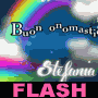 Dedica di onomastico per Stefania